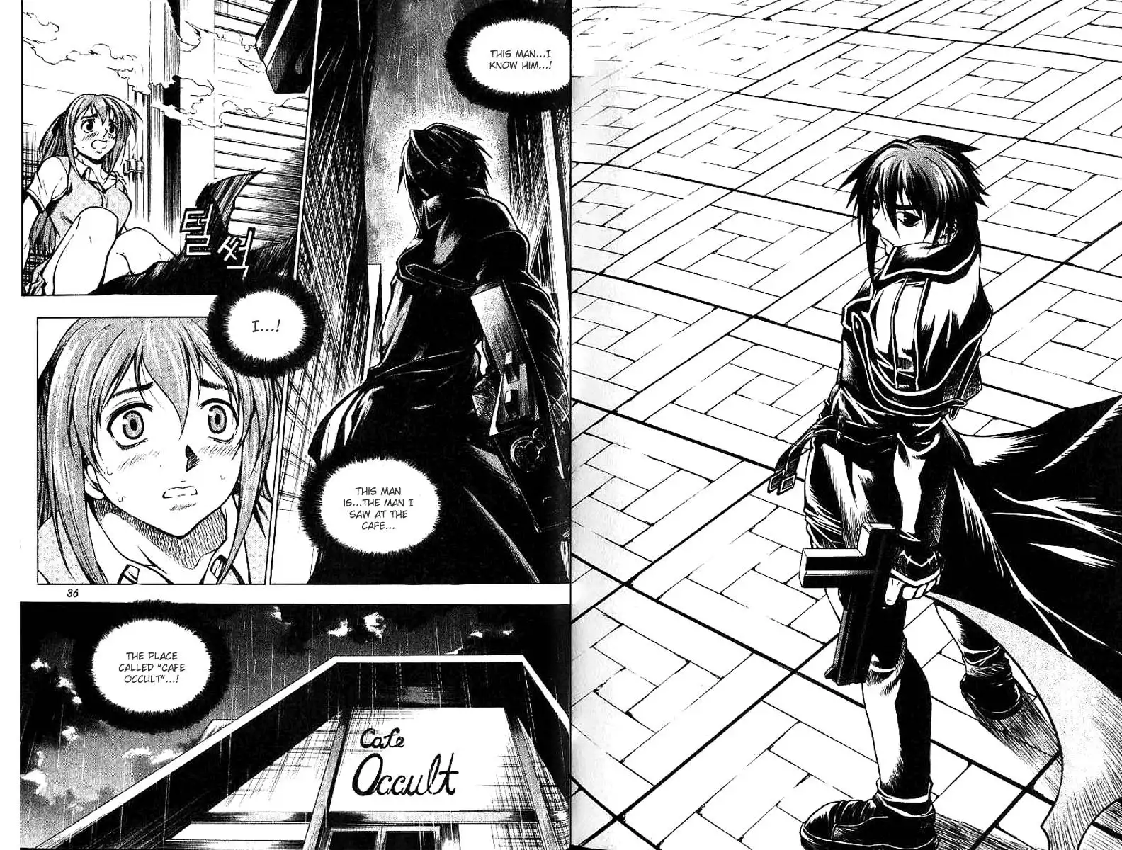 Cafe Occult Chapter 1 17